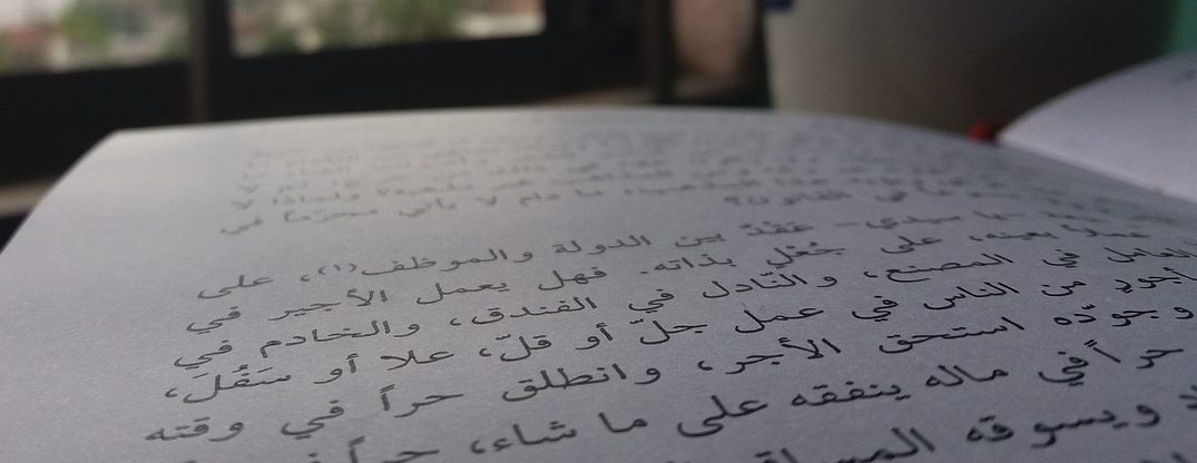 Arabe